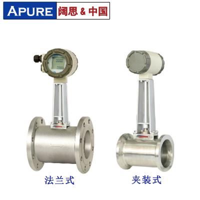 [渦街流量計(jì)]APURE夾持型節(jié)能渦街流量計(jì)