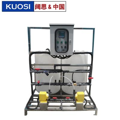 [堿加藥裝置]污水處理成套設備 工業(yè)/生活污水成套處理設備