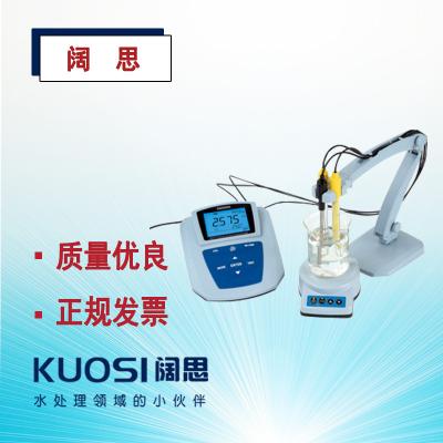 鈉離子濃度計MP517