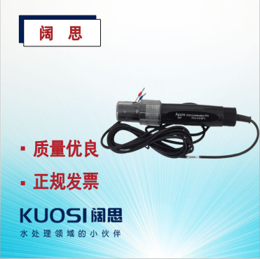 PH電極GRT1010W 愛普爾APURE水質(zhì)監(jiān)測塑殼溫補3米PH/ORP電極探頭