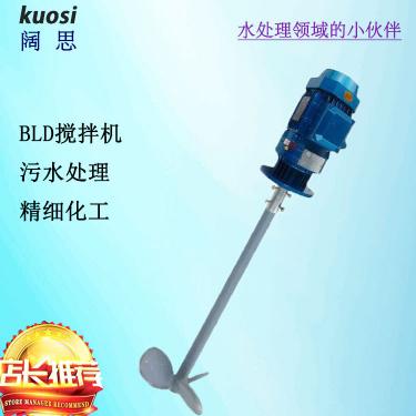 混勻、溶解、藥劑制備、中和、溶液混合、固體懸浮、混凝等工藝過程  在水處理、精細化工、和終端產品等行業有廣泛的應用