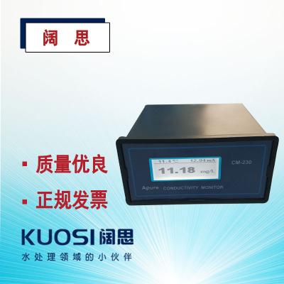 電導(dǎo)率儀CM-230愛普爾Apure工業(yè)在線電導(dǎo)監(jiān)視儀 電阻率控制儀