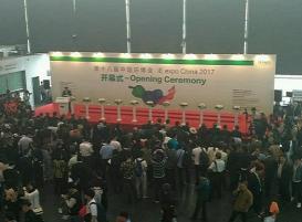 IE expo 2017第十八屆中國環(huán)博會于2017年5月4-6日在上海浦東新博覽中心舉辦。本屆中國環(huán)博會涵蓋了水、固廢、大氣、場地修復(fù)、環(huán)境監(jiān)測這五大主題，以及各項(xiàng)環(huán)境服務(wù)及污染治理領(lǐng)域的技術(shù)及新解決。