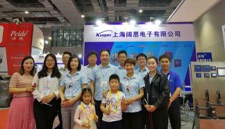 2018世環會圓滿落幕，上海闊思備受友人青睞，大放光彩！