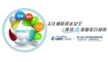 【有人@你】上海城鎮水展即將火熱開啟！
