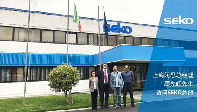上海闊思總經理訪問SEKO總部，SEKO意大利工廠深入了解了各部門的運營情況
