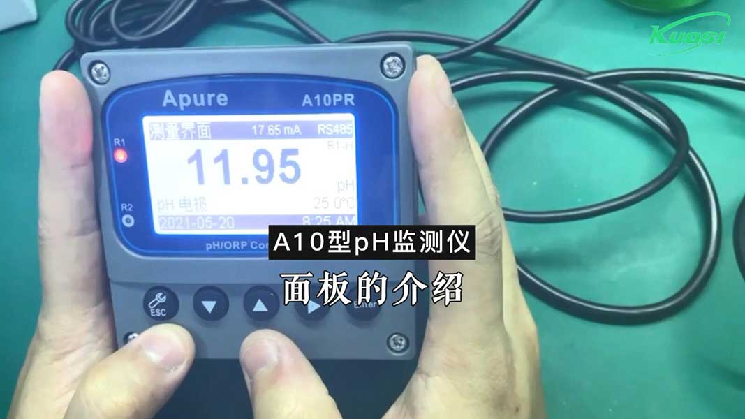 A10型ph監(jiān)測儀的面板介紹