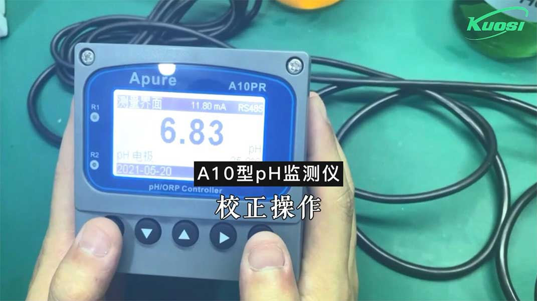 A10型ph監(jiān)測儀的校正操作