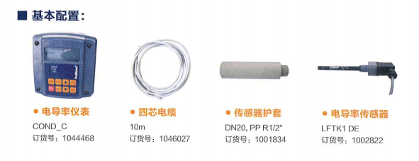 微信圖片_20190920093445 (1).png