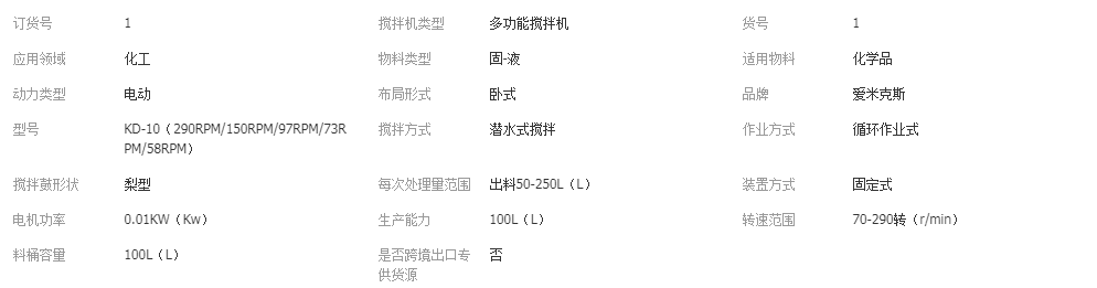 微信截圖_20210611134904.png